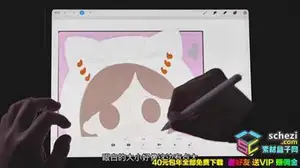 ipad Procreate软件零基础手绘特训课程23课-中文教程