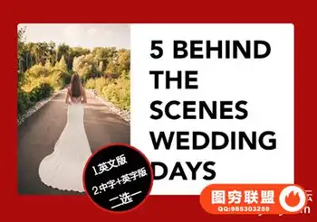 Taylor Jackson)-幕后婚礼拍摄花絮婚礼日