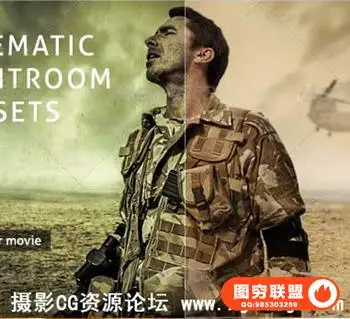 一组电影效果预设!