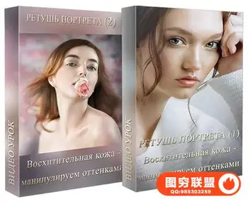 MARINA ULANOVA-天鹅绒般质感肌肤纹理修饰教程-中文字幕