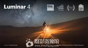 ps插件Luminar4.3.3AI人工智能图像处理瘦脸换天空插件含中文教程 支持 WIN+MAC