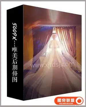PS摄影人像后期调色2案例附带3个PSD设计素材