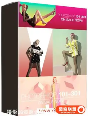 Phlearn-杂志级人像修饰教程全集 Photoshop 101-301 () 26G