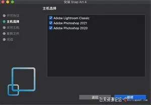 ps插件Snap Art 4 for mac 汉化版|手绘绘画艺术PS插件Snap Art 4.1.386  Mac中文版