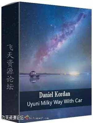 [风光]俄罗斯摄影师Daniel Kordan乌尤尼银河后期修饰教程-中文字幕