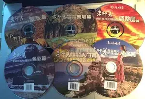 老邮差Photoshop视频教程全套-6套全集