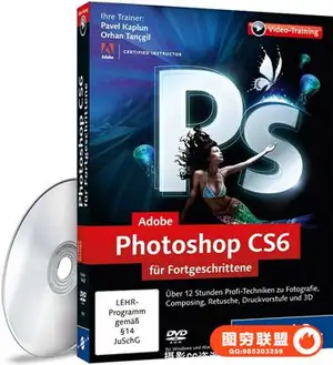 伽利略designadobe PS图象处理软件CS6 FüR fortgeschrittene