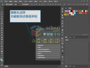 ps磨皮调色插件-Millenium Photoshop Panel