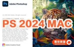 图像编辑软件 2024 for mac(ps2024 ) v25.0.0.37