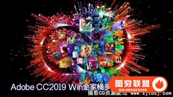 Adobe CC Win全家桶一键安装版,直接使用(无需破解)多语言版,有中文版