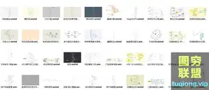 500套xmind思维导图模板+素材