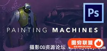 Painting Machines: Concept Art Vehicles, Robots & Weapons