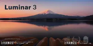 ps插件Luminar 3.1.3.3920 PS全功能图像插件Luminar 3汉化版 支持CC2019-ps滤镜插件