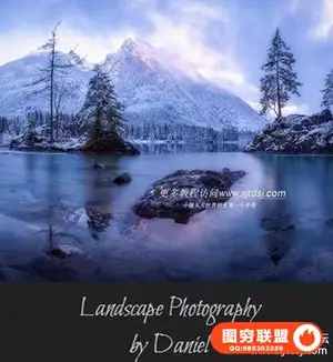 Daniel Photography – 风景后期修饰流程 Vol1 Start to Finnish