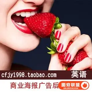 F104–Phlearn商业海报广告摄影后期修图教程 人像广告精修教程
