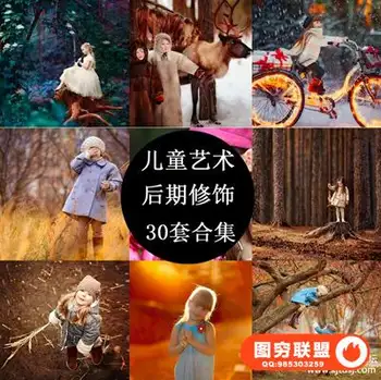 Kalmykova Irina唯美儿童艺术后期修饰30套合集附带RAW和PSD素材