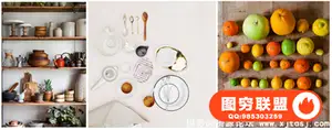 食品摄影 准备拍一张照片