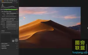 Capture One Pro 23 for Mac v16.2.1.13适合m1中文版