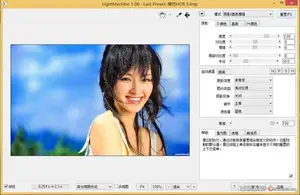 ps插件PS光线调整滤镜插件LightMachine V1.06汉化版(32+64位)支持CC2019-ps滤镜插件
