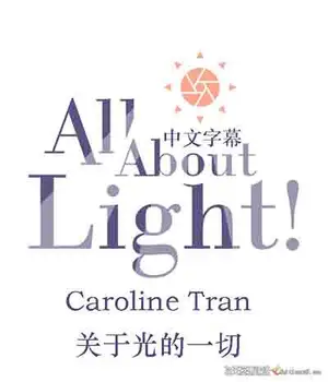 [婚纱]摄影师Caroline Tran 对光说不!关于光的一切视频教程-中文字幕