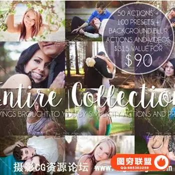 摄影后期Lightroom预设与PS动作调色大全(国外售价$90)