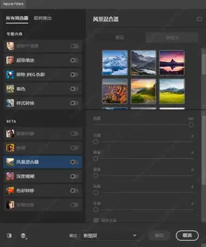 PS2022无敌增强版,含滤镜插件合集,神经滤镜,ACR14.4.1