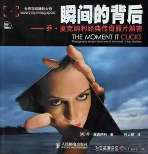 《瞬间的背后》-乔麦克纳利