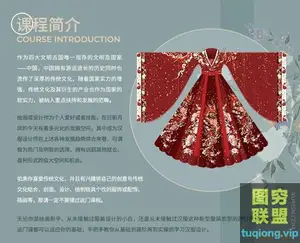 汉服设计全讲解6月结课 从入门到精通