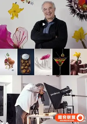 美食摄影和Photoshop润饰Guillamet Ferran