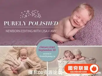 专业新生儿摄影后期PS+ACR+LR照片修饰指南