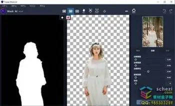 [通用预设]PS抠图插件滤镜-Topaz Mask AI 1.2.4 WIN中文版人工智能抠图插件