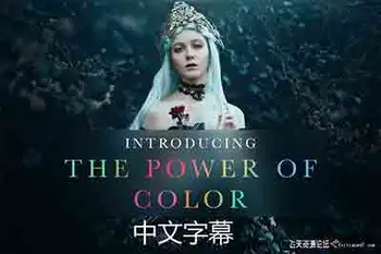 [人像]The Portrait Masters-Bella Kotak终极色彩改变图像的力量-中文字幕