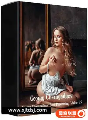 Georgy Chernyadyev—人像后期PS修饰系列附带RAW素材65
