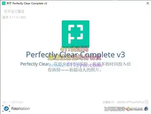 ps插件智能清晰磨皮插件Perfectly Clear Complete V3.11.0.1860+15套预设汉化版-ps滤镜插件