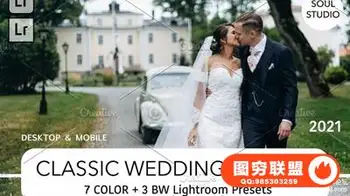 NEW 经典婚礼跟拍lightroom预设 Classsic Wedding LR Presets  NEW