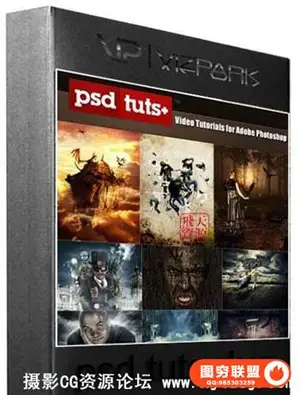 国外高端PS后期调色合成视频教程合集(psd.tutsplus)