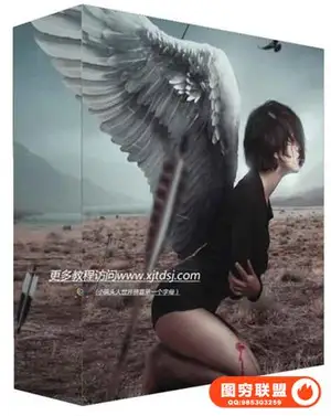 PS后期唯美人物合成附带设计素材