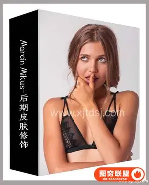 PS摄影后期人像后期皮肤修饰视频