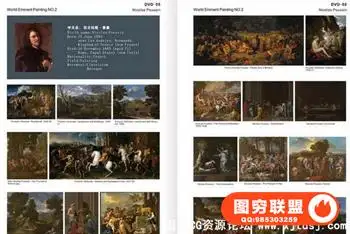 世界杰出传世名画第2部(16DVD,附电子目录)
