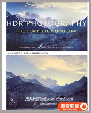 HDR Photography – The Complete Workflow风景人像HDR后期附RAW