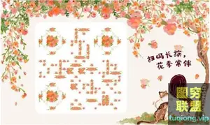 高高手叶思秋艺术二维码绘制基础视频教程5章21节