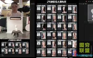 24种影棚人像布光套路