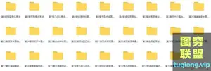 绘画新手入门零基础直达四级教程