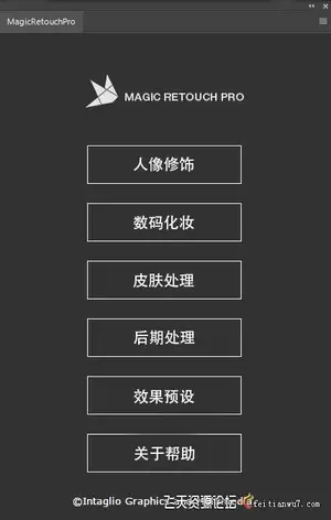 ps插件Magic Retouch Pro V4.3中文版|磨皮插件Magic Retouch Pro V4.3汉化版|(支持PS2022)-ps滤镜插件