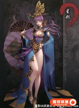 CG大神刘远商业唯美原画教程(第一期)