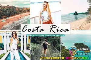 [通用预设-lr预设][旅拍] 哥斯达黎加旅拍明亮色调Lightroom预设