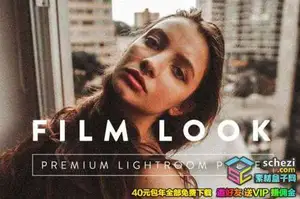 [胶片预设-lr预设][胶片] 电影人像颗粒胶片 Lightroom预设