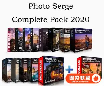 PhotoSerge-Serge Ramelli城市风光摄影及后期大师班30套合集()