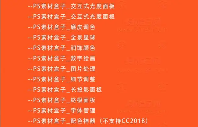 一键安装PS滤镜_11