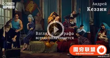 摄影师的眼睛如何用艺术摄影赚钱以及如何拍照和做销售演示